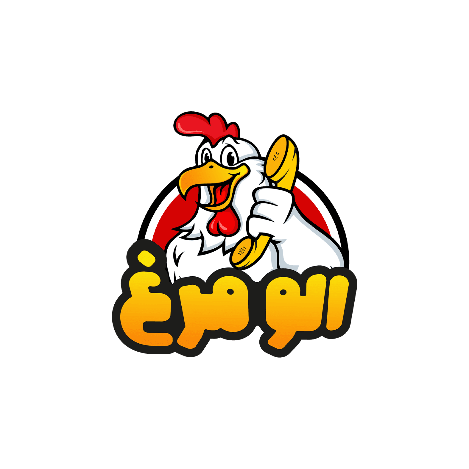 الومرغ