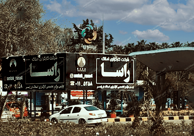 بیلبورد تبلیغاتی جنب هتل کوثر در رامسر - بندانگشتی 2