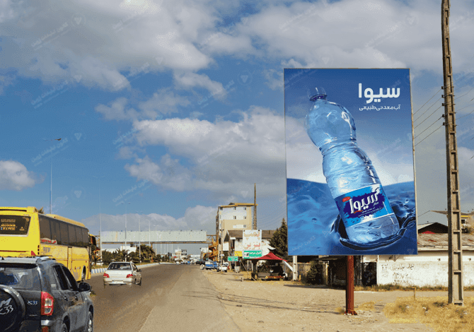 استند تبلیغاتی بعد از مسجد لپاسر در شیرود - بندانگشتی 2