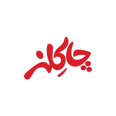 چاکلز
