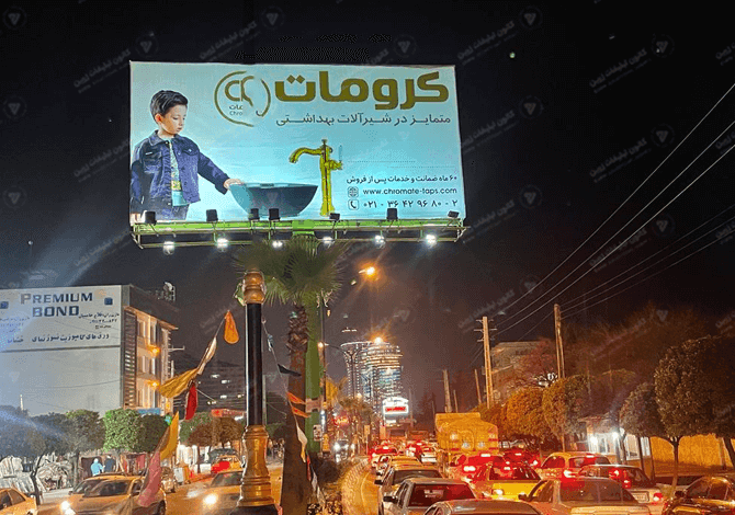 بیلبورد تبلیغاتی قبل از برج های دوقلو در متل قو - بندانگشتی 2
