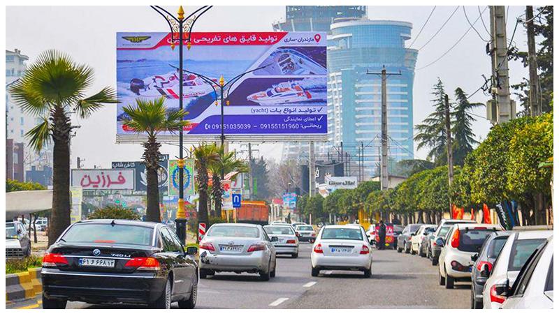 اجاره بیلبورد در مازندران؛ راهنمای کامل انتخاب بهترین موقعیت