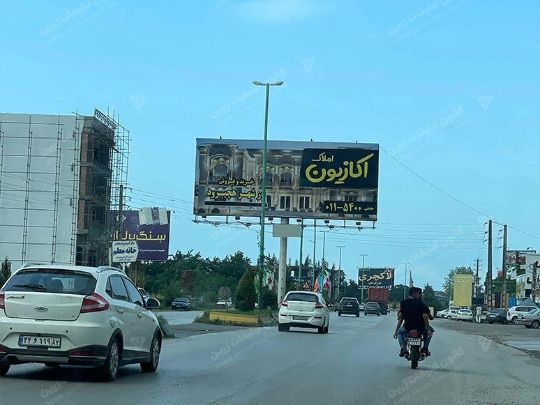 بیلبورد بین بلواری هچیرود جنب پلیس راه - بندانگشتی 2