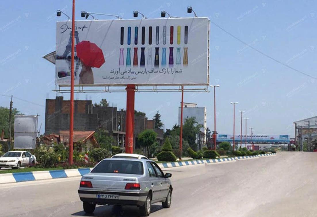 بیلبورد بین بلواری، عباس آباد روبروی مجتمع فانوس - بندانگشتی 2