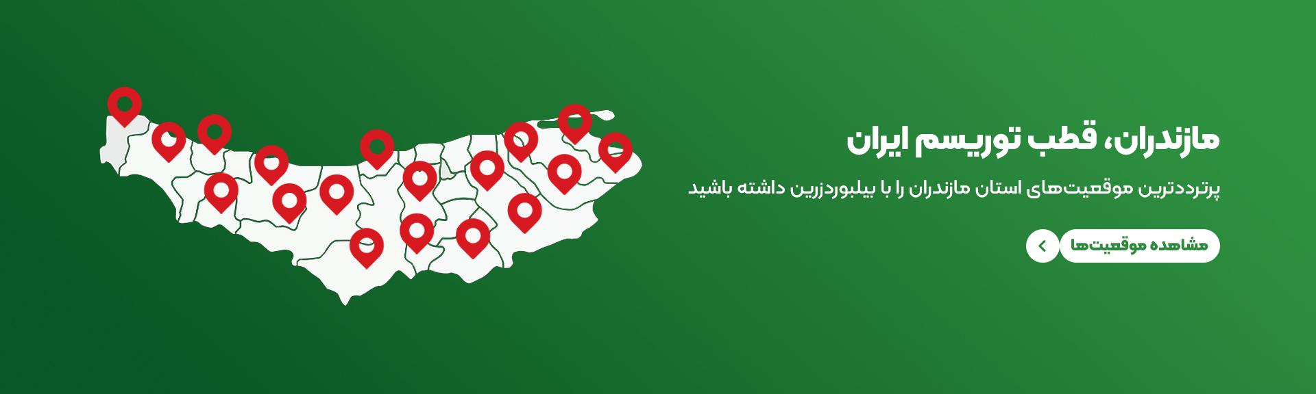 بنر اول