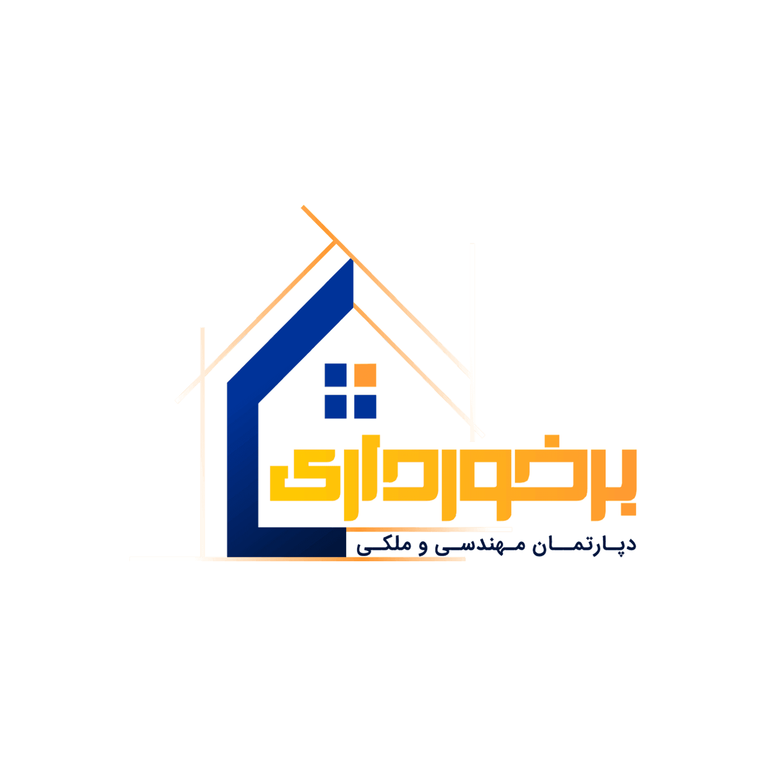 برخورداری