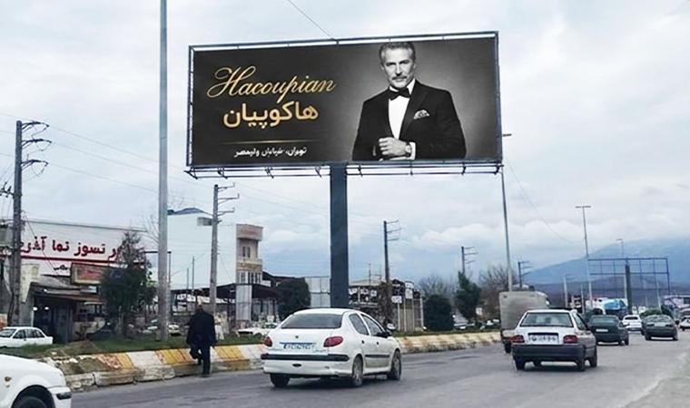 بیلبورد افقی چالوس اتوبان یاسر زندی روبهروی فروشگاه آجرنسوز نما آذرخش دید از شمال به تهران - تصویر 1