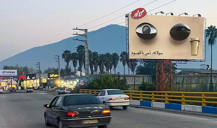 بیلبورد کنار جاده ای کلارآباد آهنگرکلا قبل از ایران کتان دید از غرب به شرق